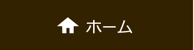 トップページを表示