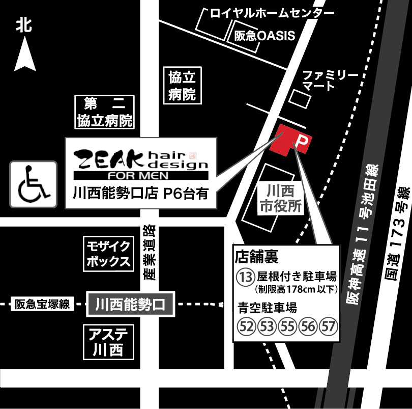 川西能勢口店アクセス地図